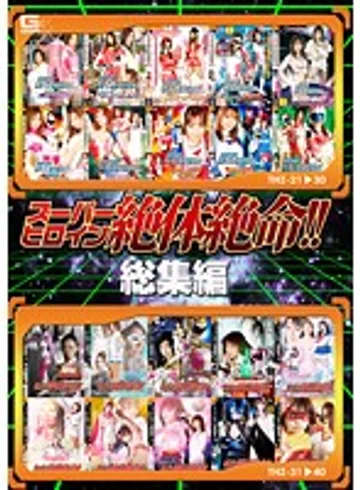 GSHE-05 jav