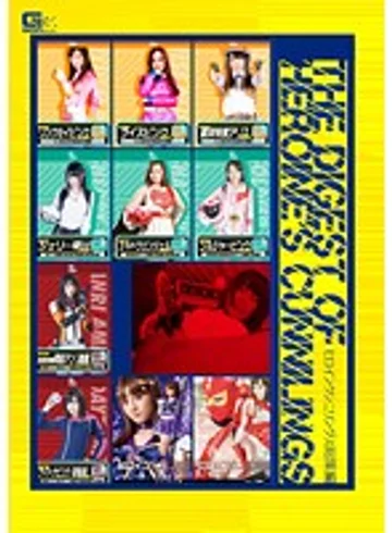 GSHE-06 jav