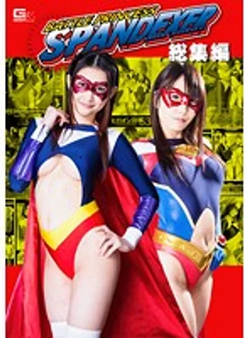 GSHE-07 jav