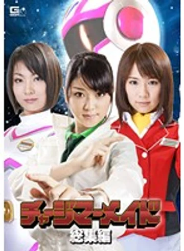 GSHE-08 jav