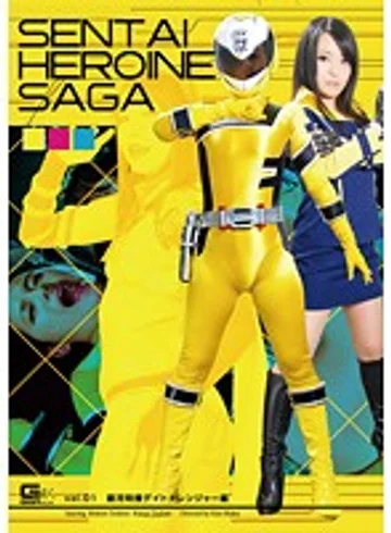 GTRL-16 jav