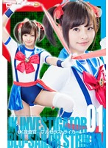 GTRL-22 jav