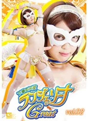 GTRL-035 jav
