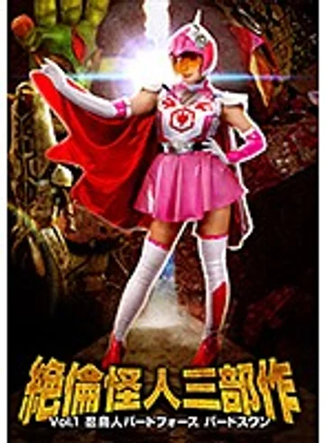 GTRL-52 jav