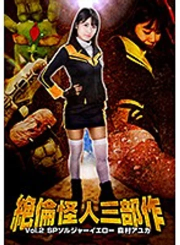 GTRL-53 jav