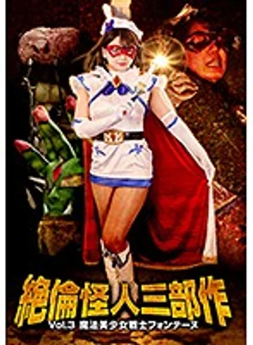 GTRL-54 jav
