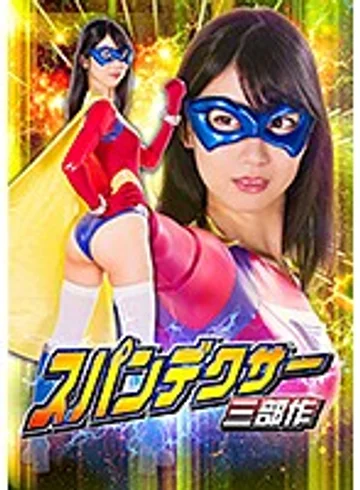 GTRL-57 jav