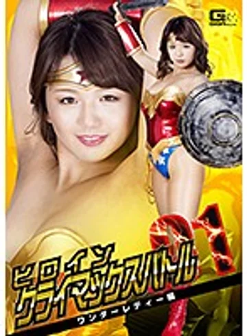 GTRL-58 jav