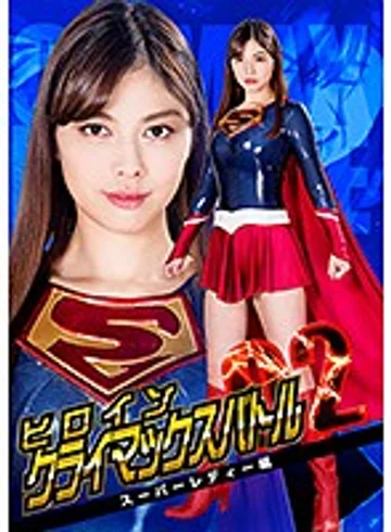 GTRL-59 jav