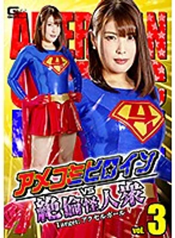 GTRL-63 jav
