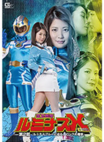 GTRL-65 jav