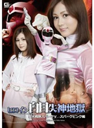 GVRD-05 jav