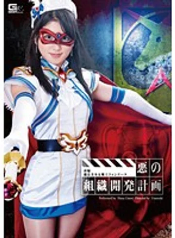 GVRD-06 jav