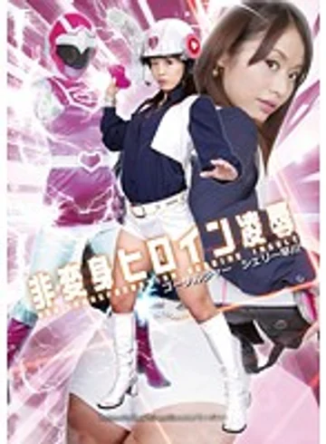 GVRD-09 jav