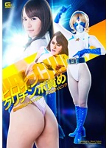 GVRD-11 jav