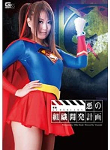 GVRD-12 jav