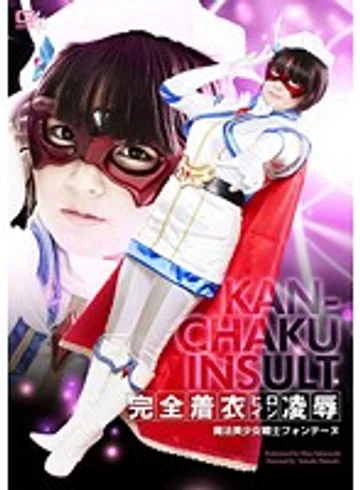 GVRD-13 jav