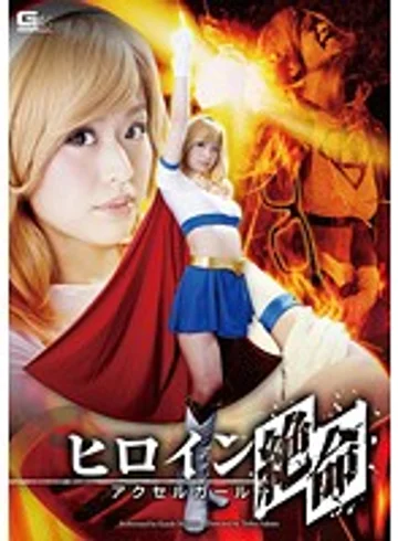GVRD-19 jav