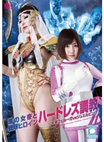 GVRD-20 jav