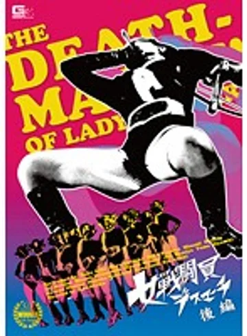 GVRD-21 jav