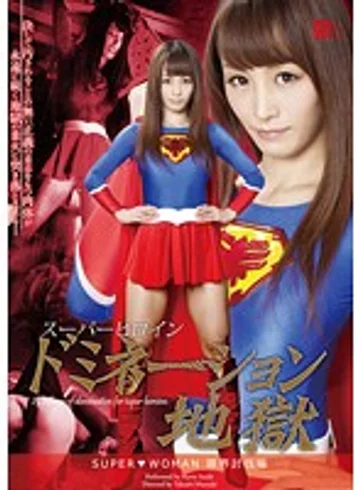 GVRD-22 jav