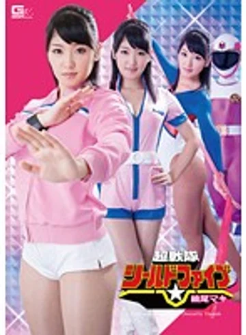 GVRD-23 jav