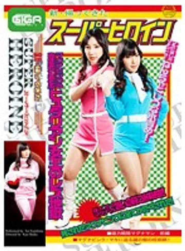 GVRD-34 jav