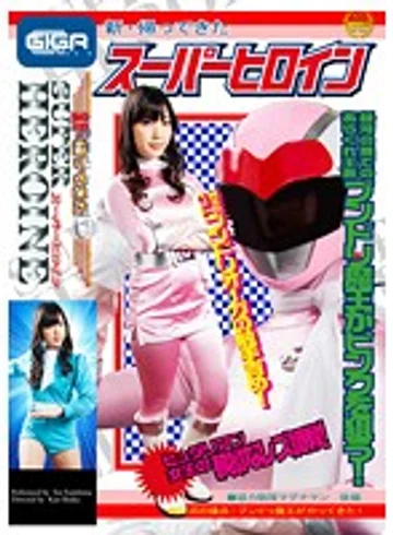 GVRD-40 jav
