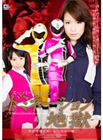 GVRD-42 jav