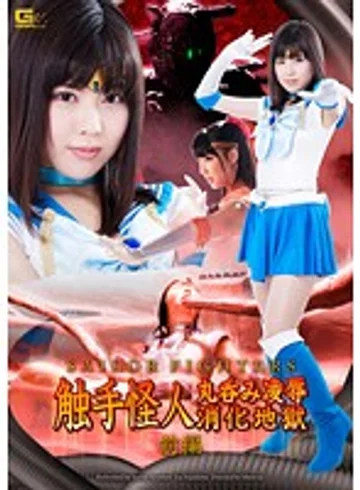 GVRD-44 jav