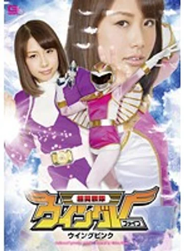 GVRD-46 jav