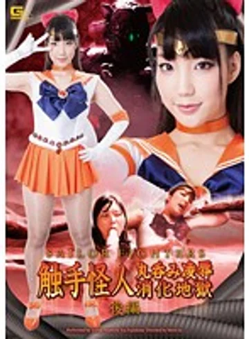 GVRD-49 jav