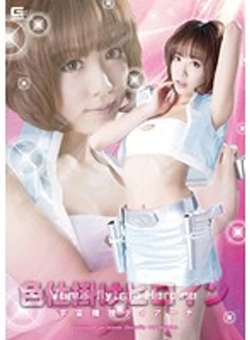 GVRD-50 jav