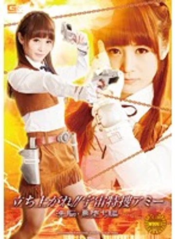 GVRD-56 jav