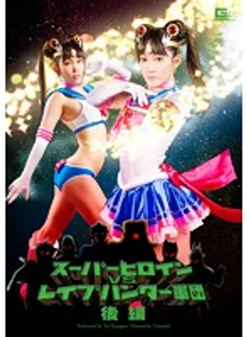 GVRD-59 jav