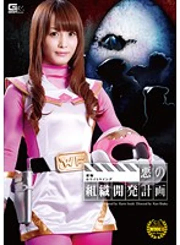 GVRD-84 jav