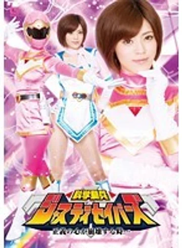GVRD-85 jav