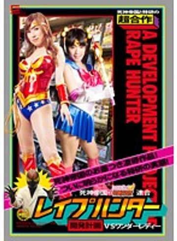 GVRD-92 jav