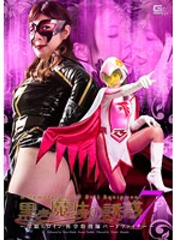 GVRD-93 jav