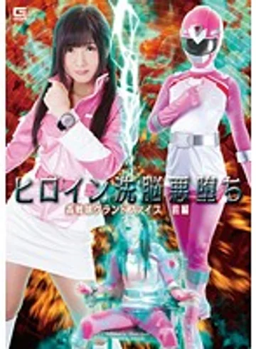 GVRD-94 jav
