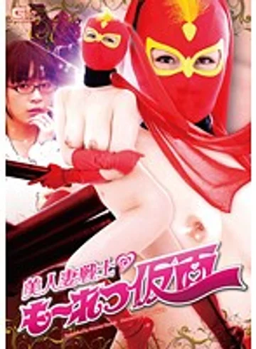 GVRD-96 jav