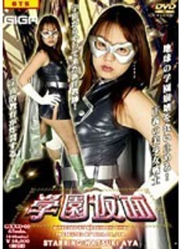 GXXD-05 jav