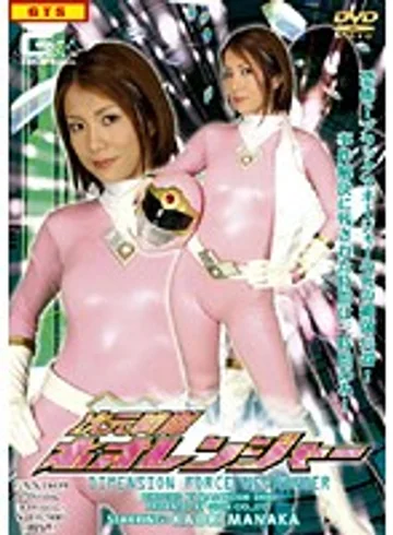 GXXD-09 jav