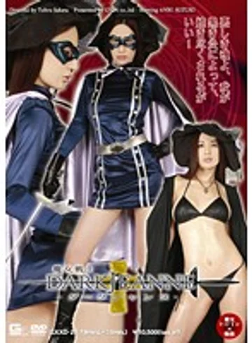 GXXD-20 jav