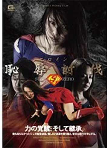 GXXD-77 jav