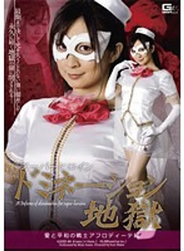 GXXD-88 jav