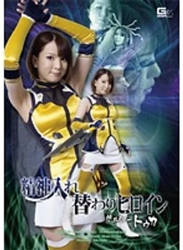 GXXD-94 jav