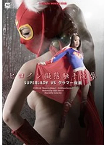 GXXD-98 jav