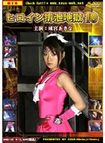 JHHD-10 jav