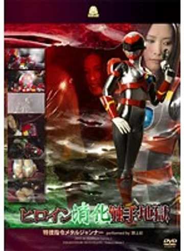 JHSS-04 jav